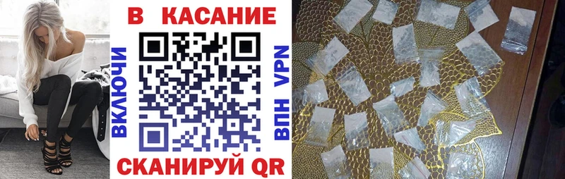 Продажа наркотиков Саки Каннабис Cocaine ГАШ