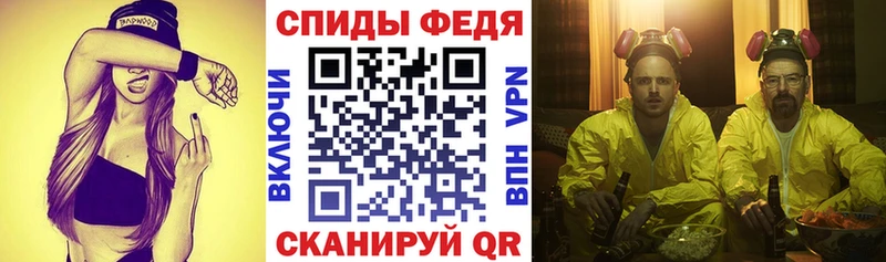Amphetamine VHQ  гидра зеркало  Саки  что такое  