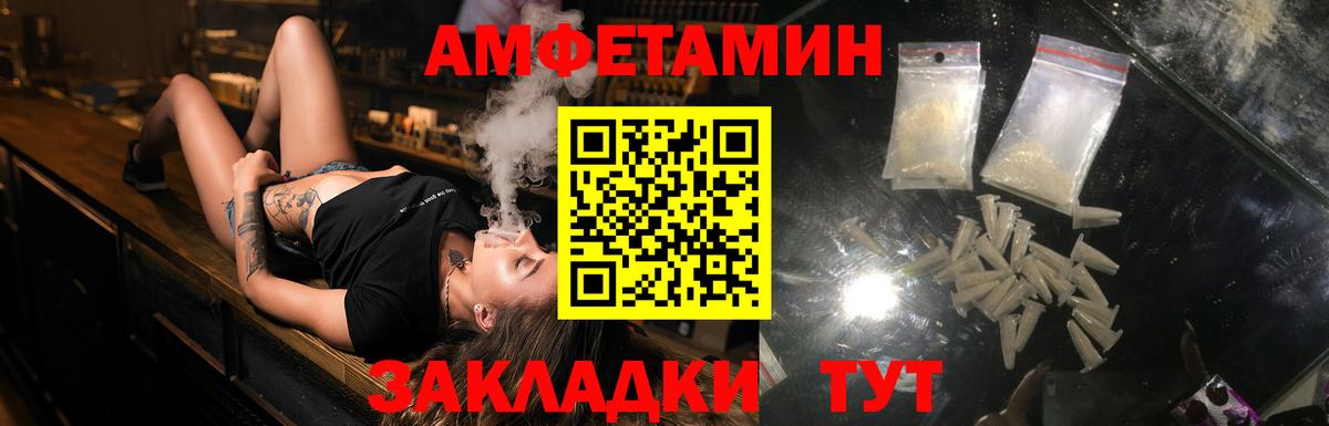 Меф Саки