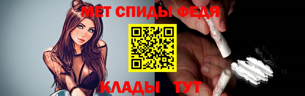 АМФЕТАМИН VHQ  АМФЕТАМИН  Саки  Вход с VPN 