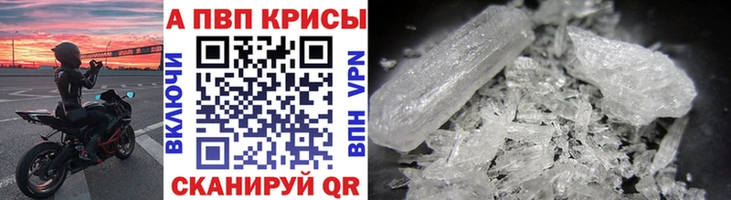 А ПВП крисы CK  Саки 