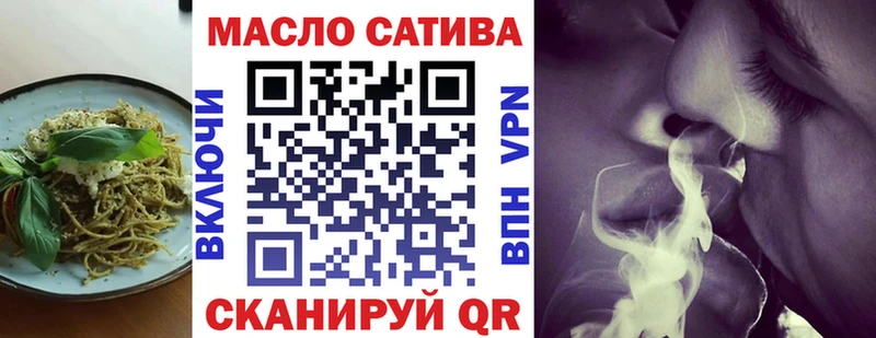 Cannafood марихуана  Саки 