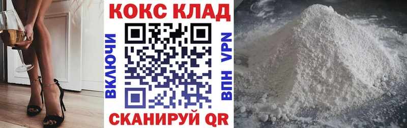 сколько стоит  Саки  нарко площадка формула  COCAIN Fish Scale 