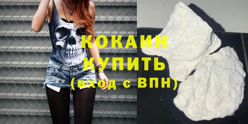 Cocaine VHQ  omg   Саки  даркнет сайт 