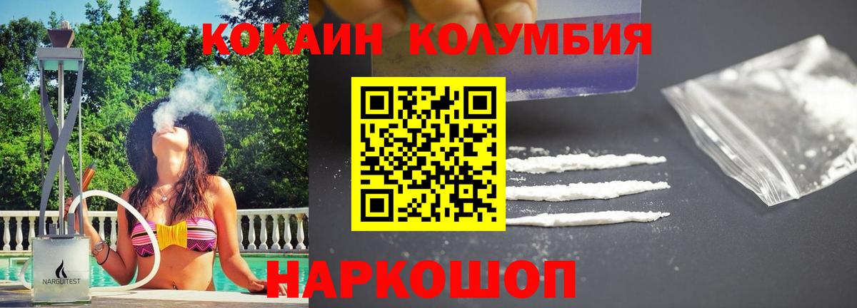 Cocaine  Саки  COCAIN VHQ  Кокаин 99% 