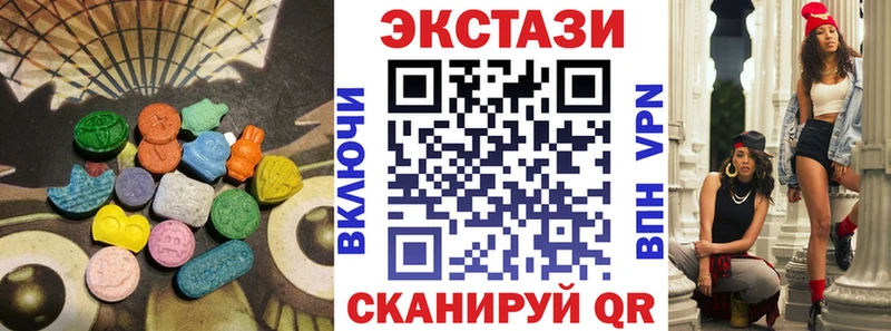 цены   Саки  Экстази mix 
