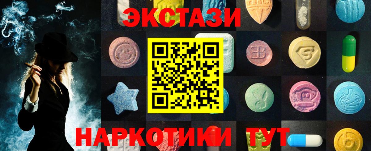 Экстази  Саки  Ecstasy 280мг  Ecstasy louis Vuitton 