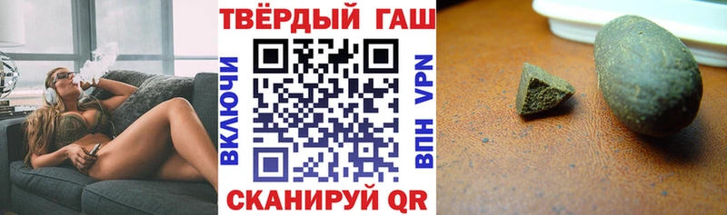 ГАШ 40% ТГК как найти наркотики Саки