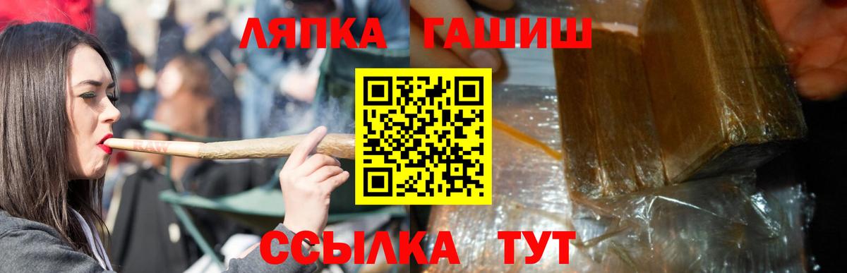 Саки  ГАШ ice o lator  Вход с VPN 