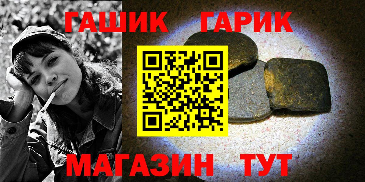 Гашиш Premium  хочу   Саки  Гашиш Cannabis  Гашиш 