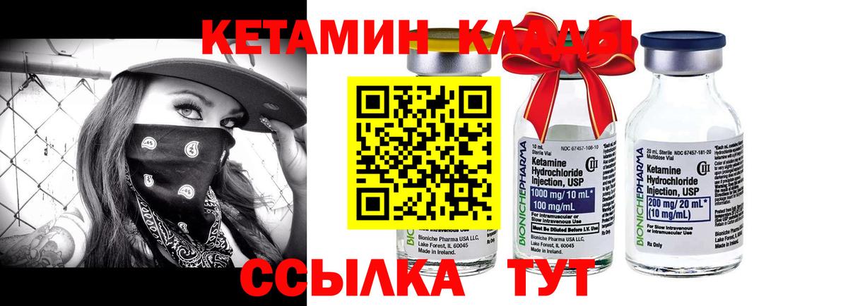 МЕФ кристаллы  Конопля  МЕТАМФЕТАМИН  Гашиш  Саки  Вход с VPN  NBOMe 