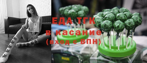 винт Нефтегорск