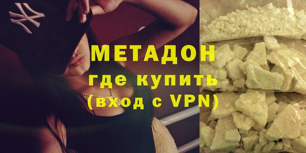 героин Нефтекумск