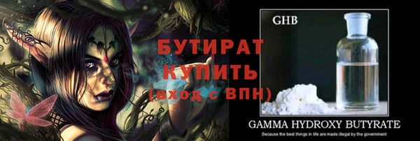 меф VHQ Новозыбков