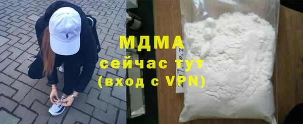героин Нефтекумск