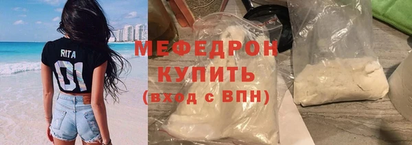 героин Нефтекумск