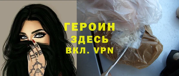 марки nbome Билибино