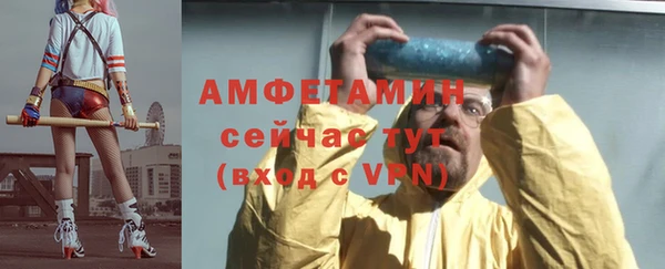 меф VHQ Новозыбков