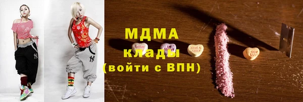 героин Нефтекумск