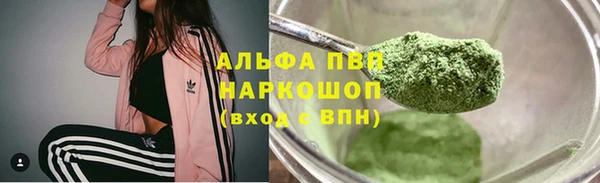 героин Нефтекумск