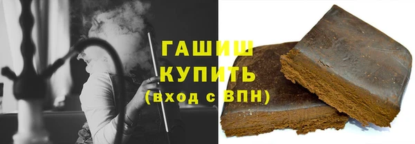 винт Нефтегорск