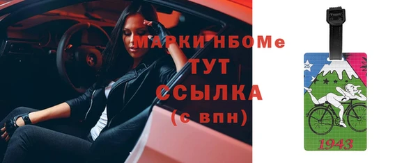 винт Нефтегорск