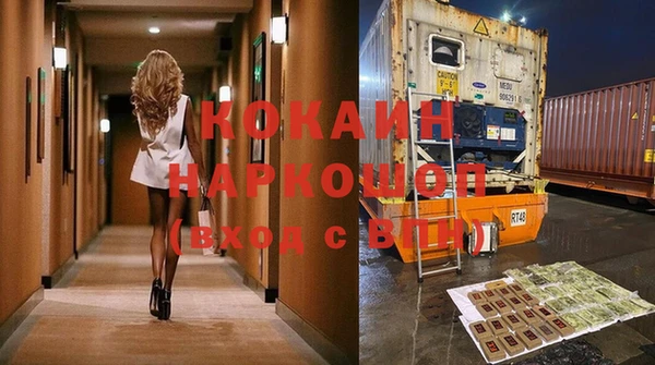 винт Нефтегорск