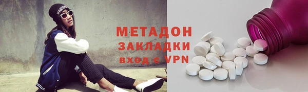 MDMA Беслан