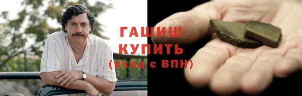 героин Нефтекумск