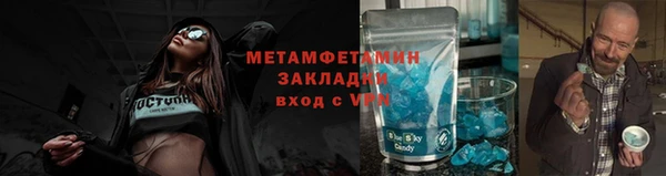 героин Нефтекумск