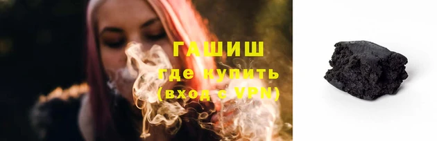 меф VHQ Новозыбков