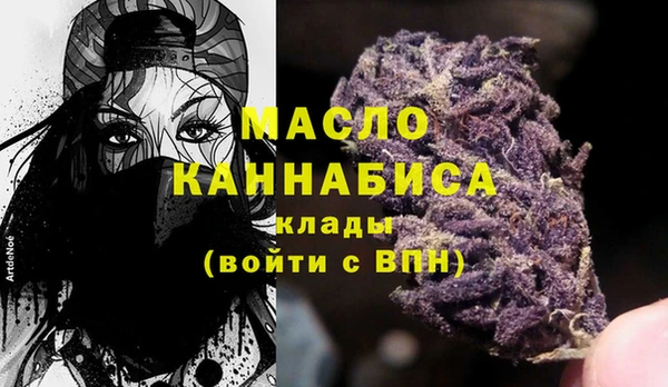марки nbome Новокубанск