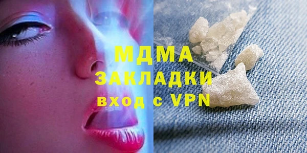 героин Нефтекумск