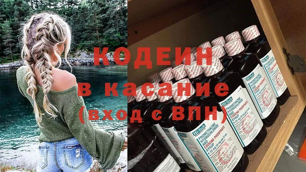 винт Нефтегорск