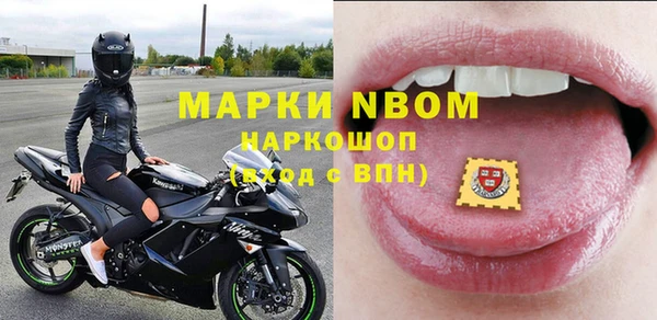 винт Нефтегорск