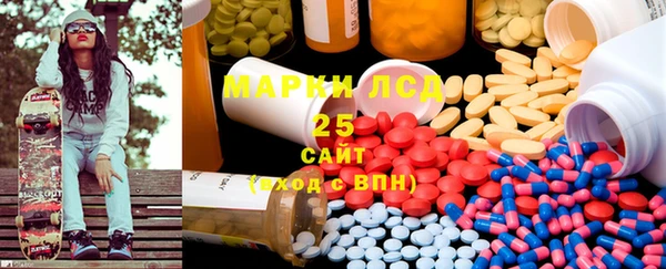 марки nbome Новокубанск