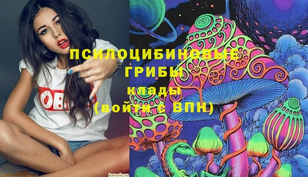 меф VHQ Новозыбков