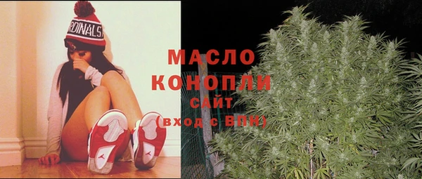 марки nbome Новокубанск