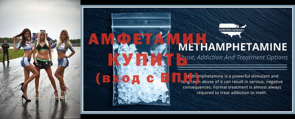 винт Нефтегорск