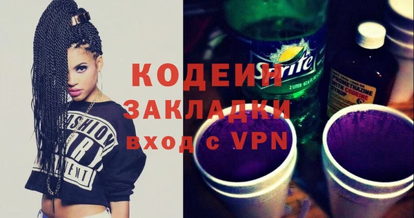 винт Нефтегорск