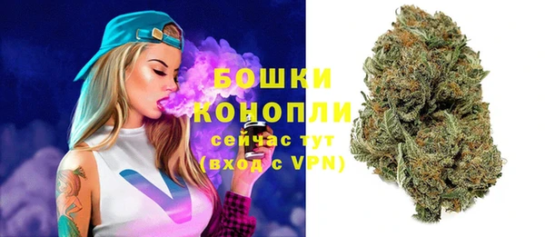 меф VHQ Новозыбков