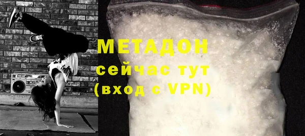 марки nbome Новокубанск