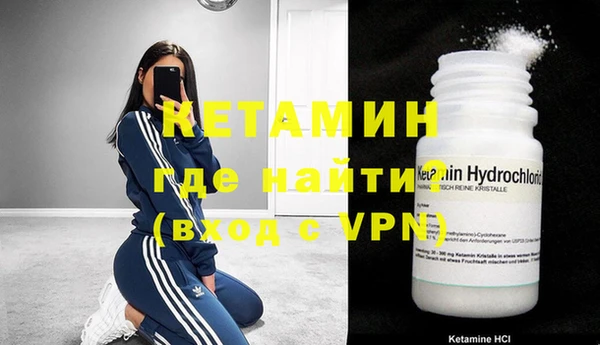 меф VHQ Новозыбков