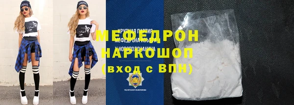 героин Нефтекумск