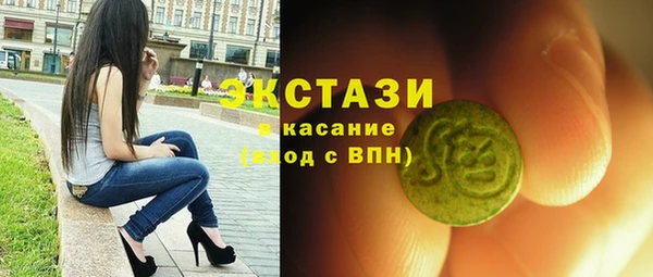 марки nbome Новокубанск