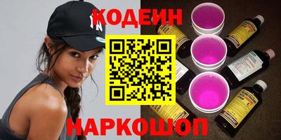 экстази Донской