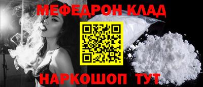 стафф Бугуруслан