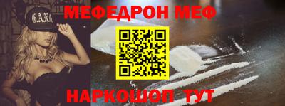 стафф Бугуруслан