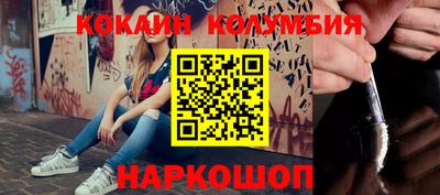 кокаин VHQ Донецк