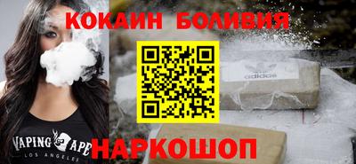 кокаин VHQ Донецк